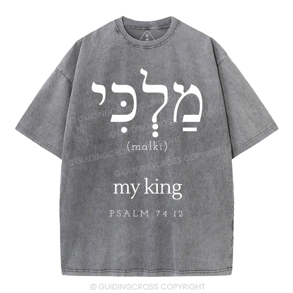 My King Christian Washed T-Shirt