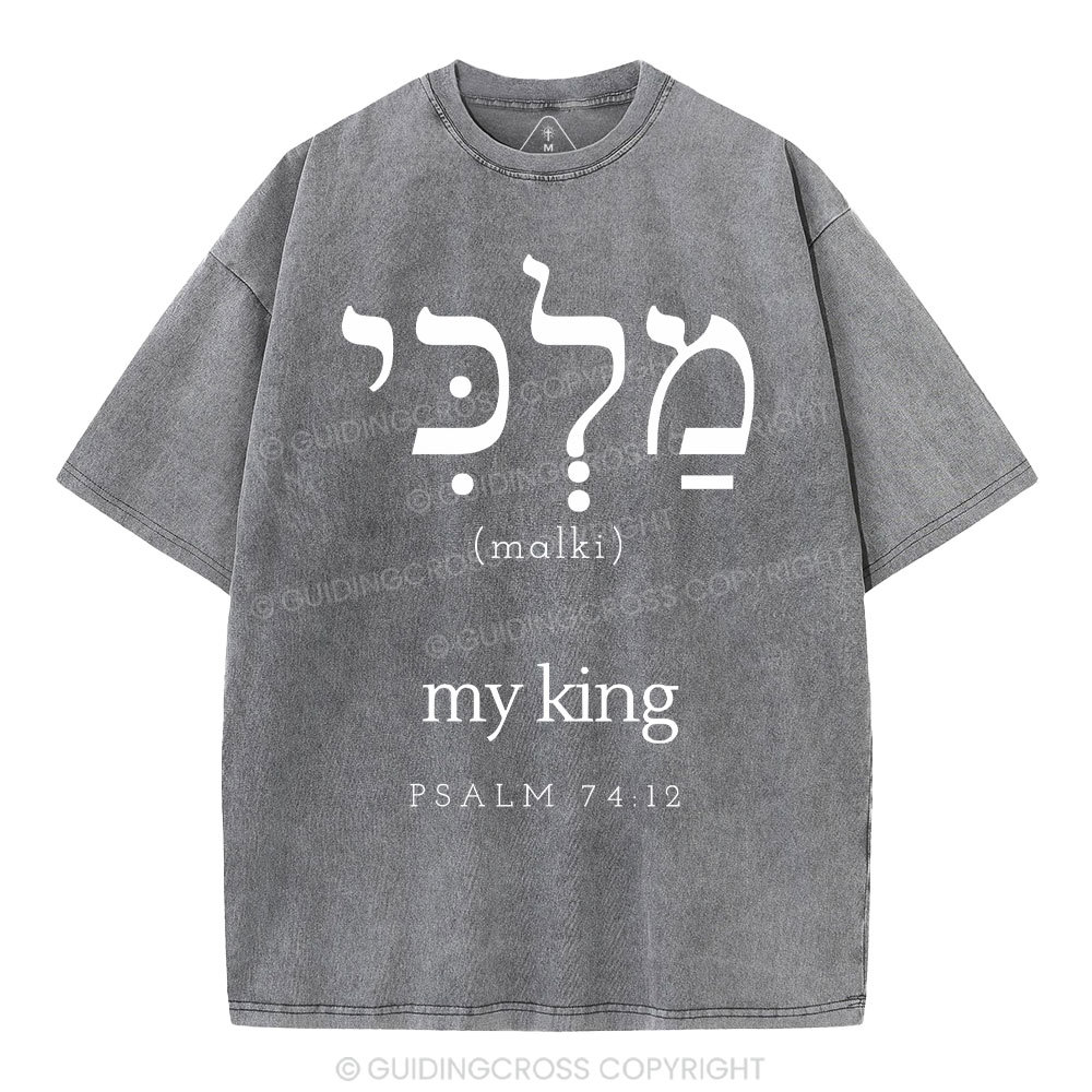 My King Christian Washed T-Shirt