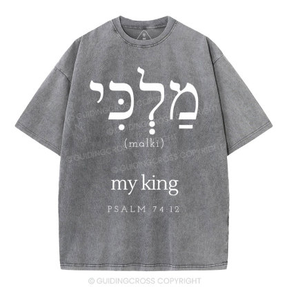 My King Christian Washed T-Shirt