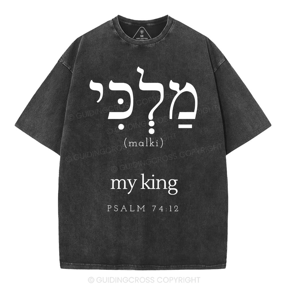 My King Christian Washed T-Shirt