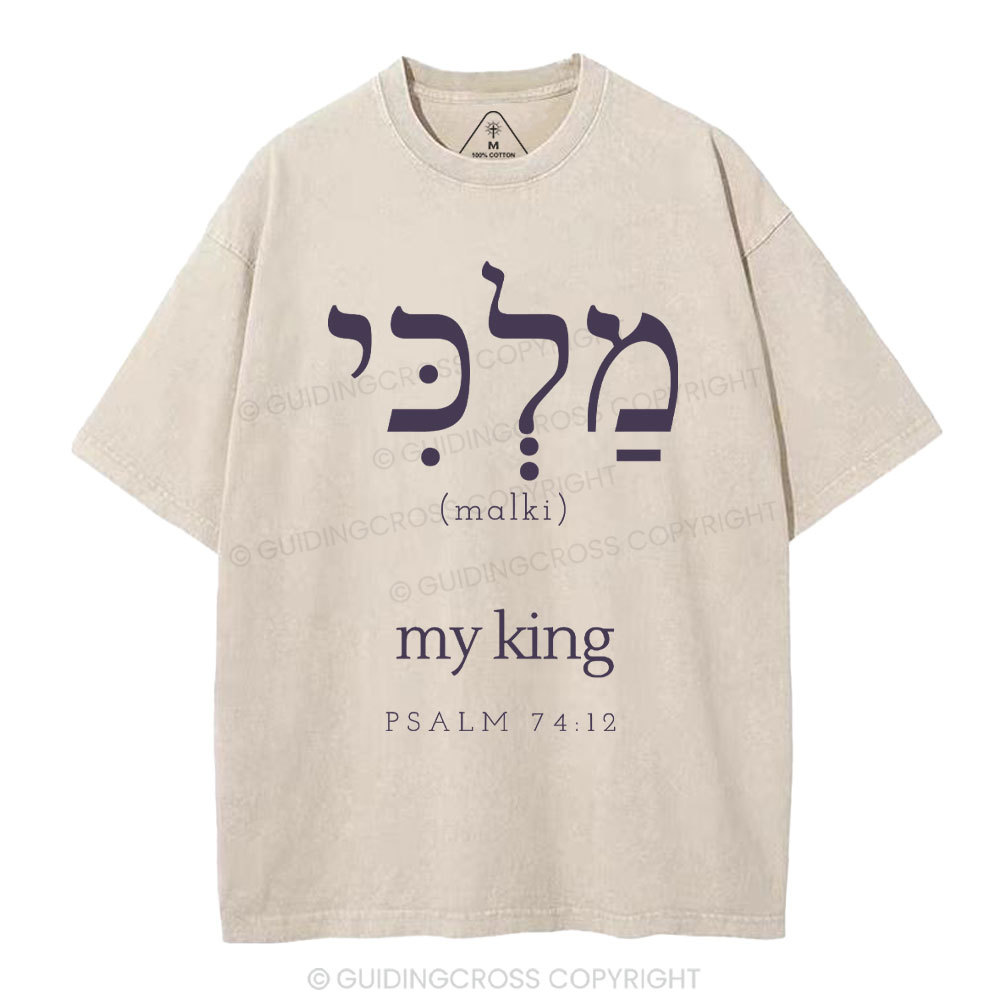 My King Christian Washed T-Shirt