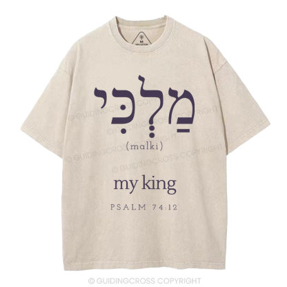 My King Christian Washed T-Shirt