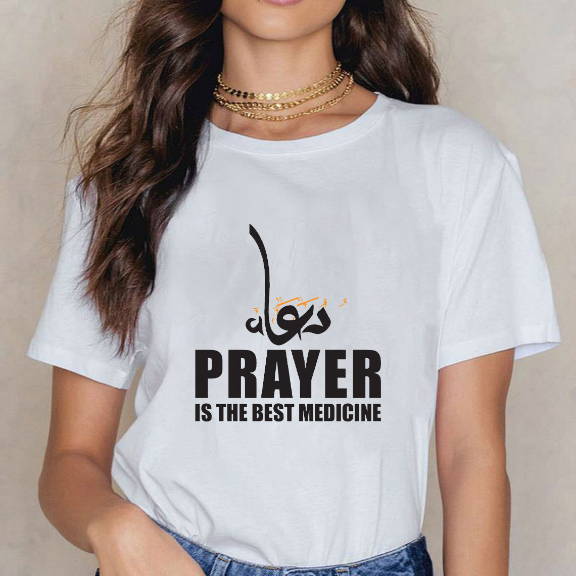 Prayer Is The Best Medicine Christian T-Shirt