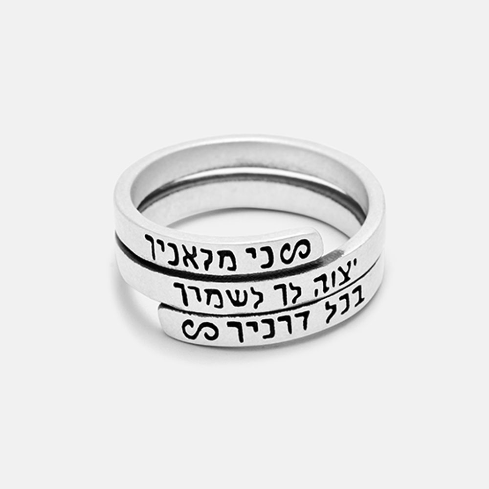 Psalms 91-11 Wrap Christian 925 Sterling Silver Ring