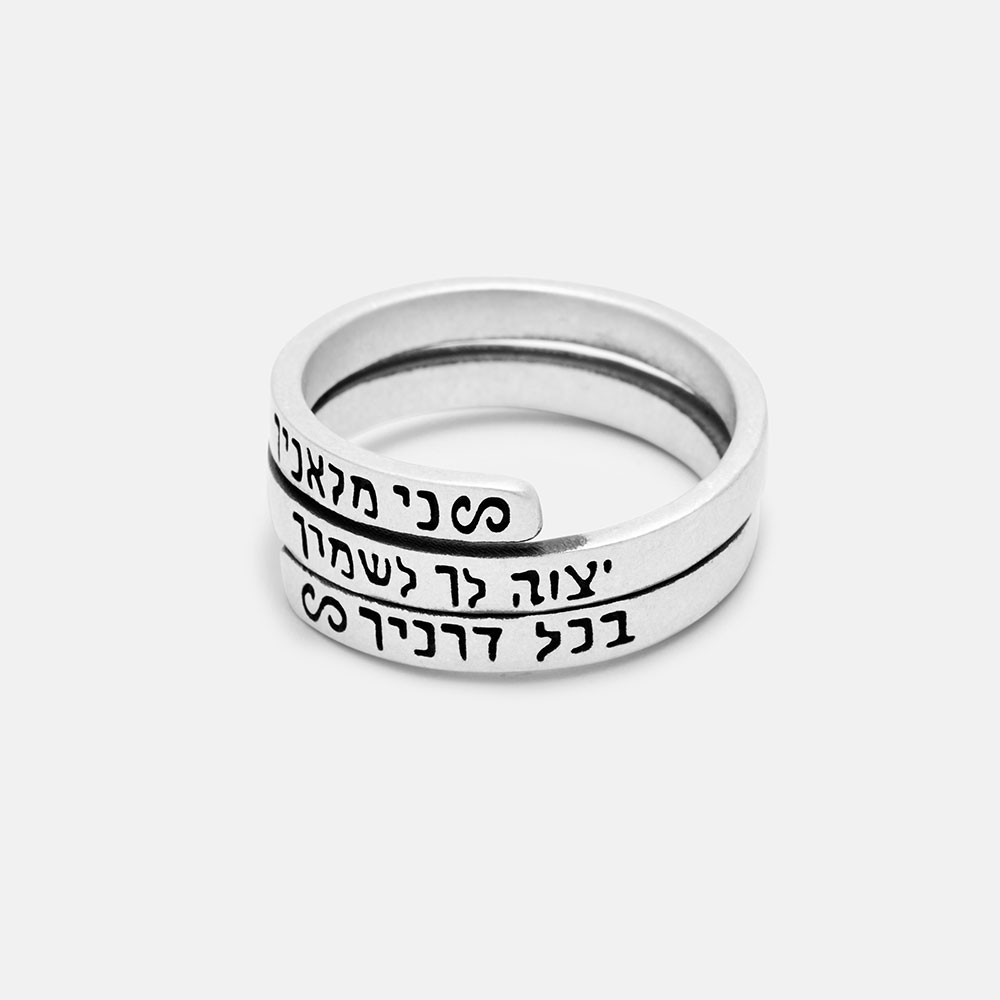 Psalms 91-11 Wrap Christian 925 Sterling Silver Ring