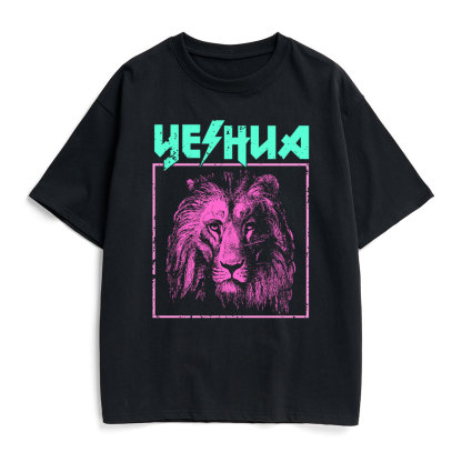 Retro Lion Yeshua Christian Heavy Cotton T-Shirt