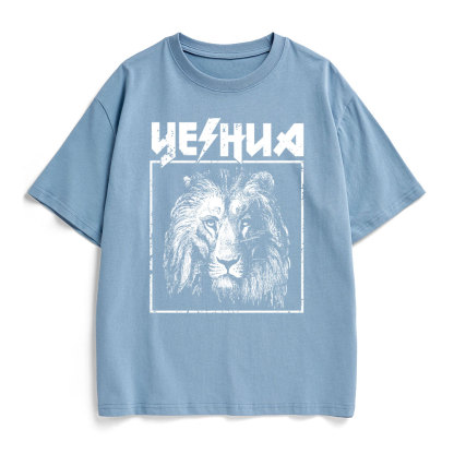 Retro Lion Yeshua Christian Heavy Cotton T-Shirt