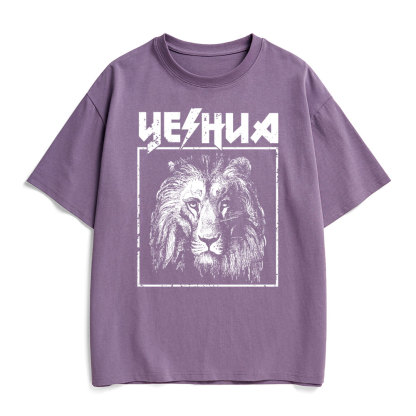 Retro Lion Yeshua Christian Heavy Cotton T-Shirt