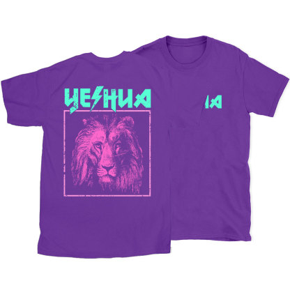 Retro Lion Yeshua Christian T-Shirt