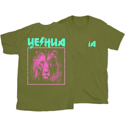 Retro Lion Yeshua Christian T-Shirt