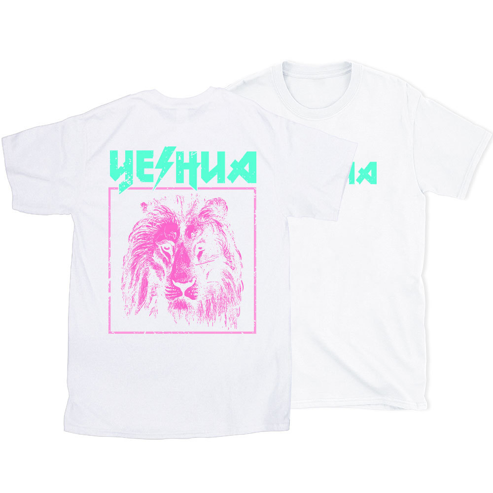 Retro Lion Yeshua Christian T-Shirt