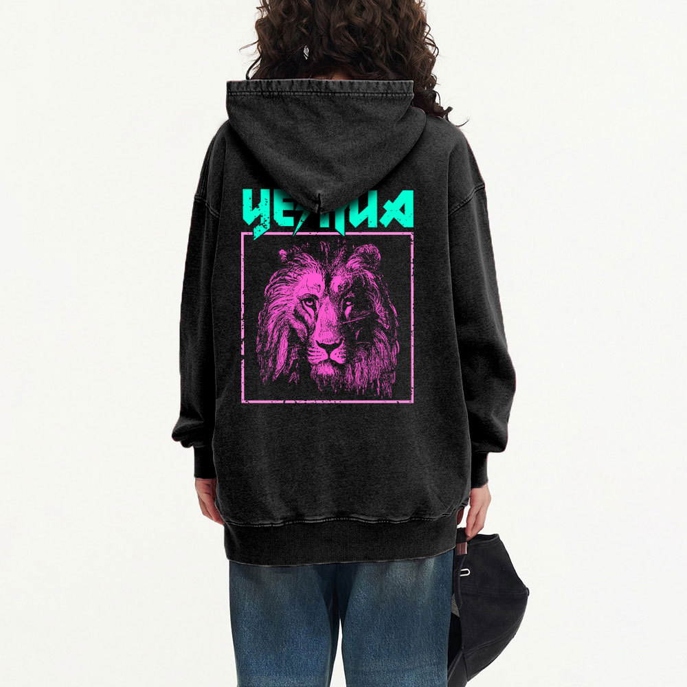 Retro Lion Yeshua Christian Washed Hoodie