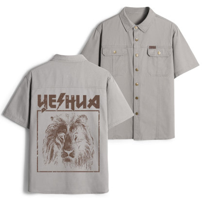 Retro Lion Yeshua Christian Work Shirt