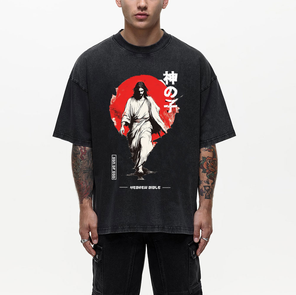 Son Of God Chirstian Washed T-Shirt