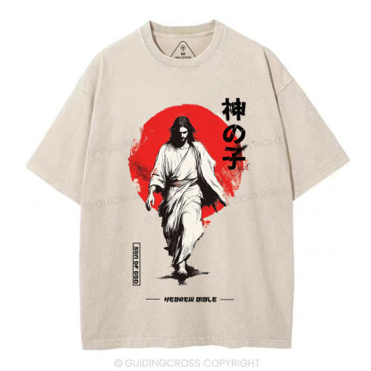 Son Of God Chirstian Washed T-Shirt