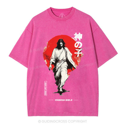 Son Of God Chirstian Washed T-Shirt