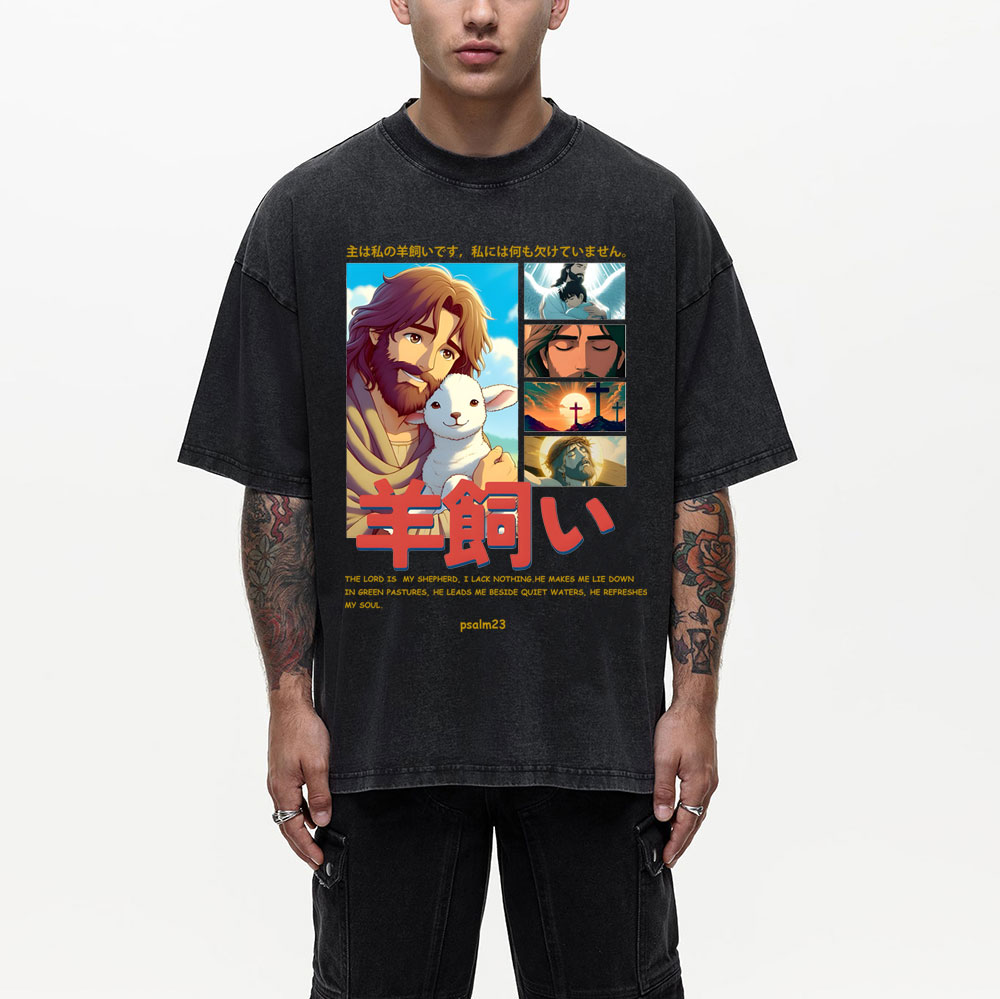 THE Lord Is My Shepherd Chirstian Washed T-Shirt