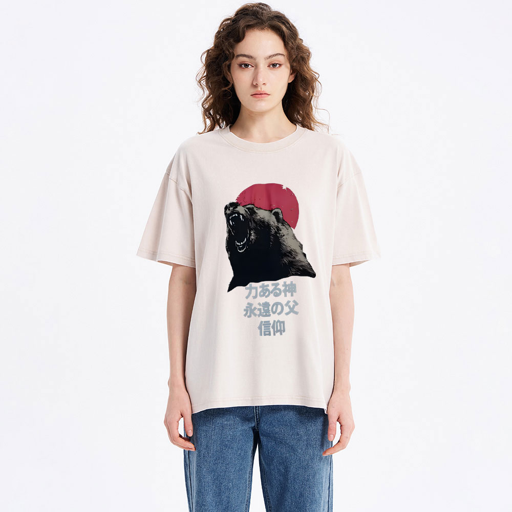 The Everlasting God The Lord Christian Washed T-Shirt