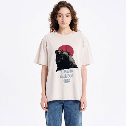 The Everlasting God The Lord Christian Washed T-Shirt