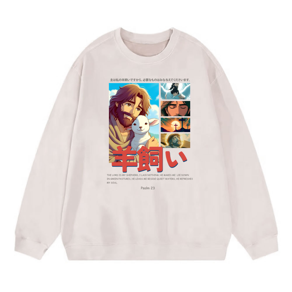 The Lord Is My Shepherd Chirstian Washed SweatShirt
