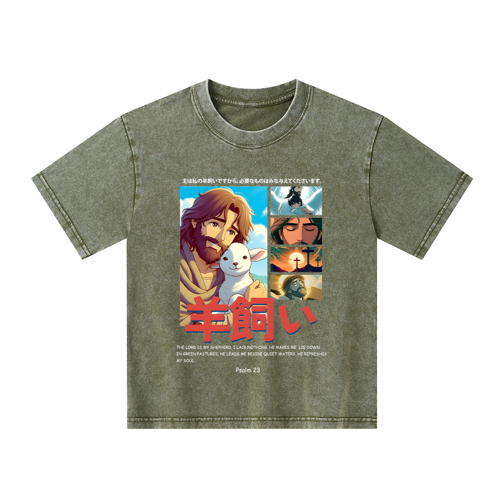 The Lord Is My Shepherd Christian Kid Washed T-Shirt