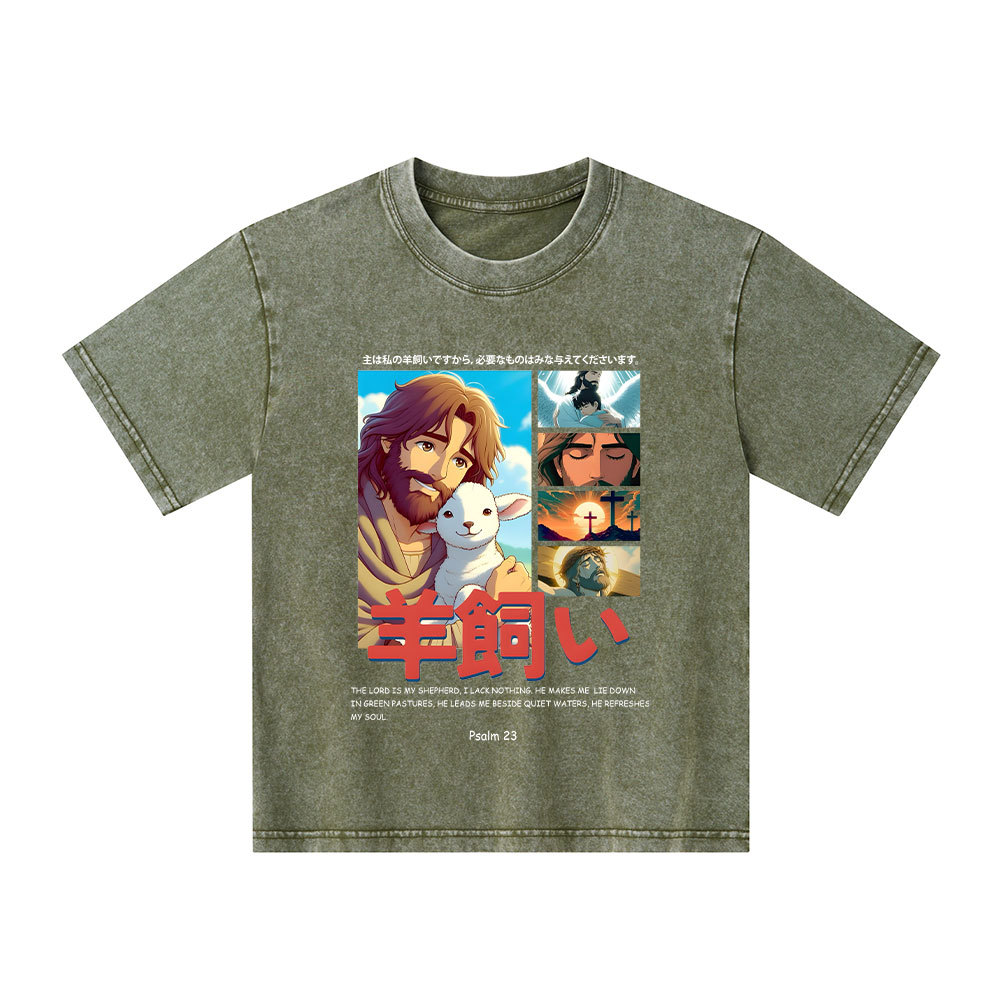 The Lord Is My Shepherd Christian Kid Washed T-Shirt
