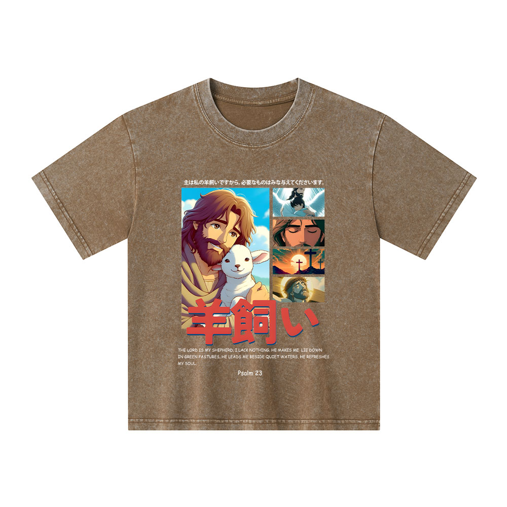 The Lord Is My Shepherd Christian Kid Washed T-Shirt