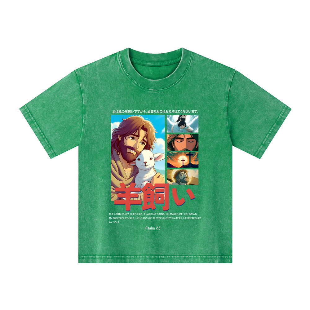 The Lord Is My Shepherd Christian Kid Washed T-Shirt