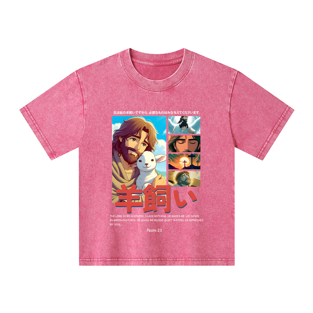 The Lord Is My Shepherd Christian Kid Washed T-Shirt