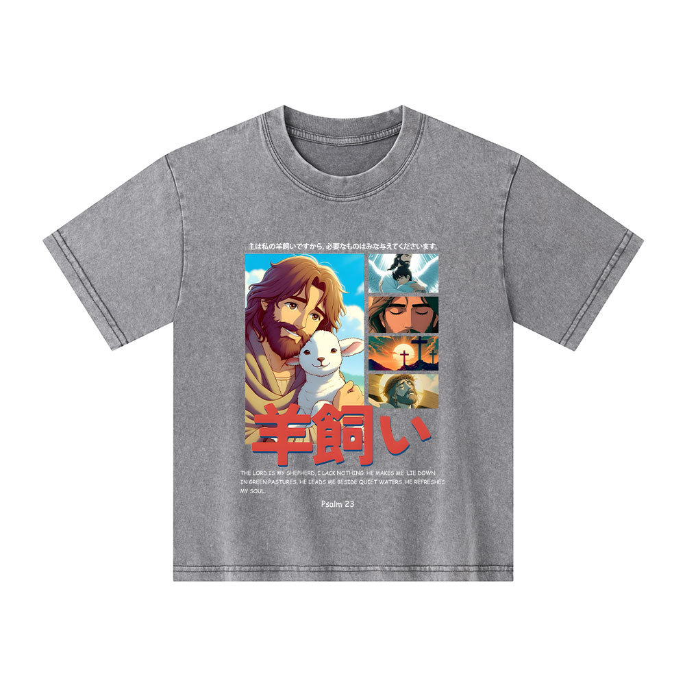 The Lord Is My Shepherd Christian Kid Washed T-Shirt