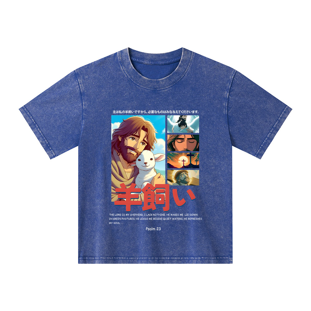 The Lord Is My Shepherd Christian Kid Washed T-Shirt