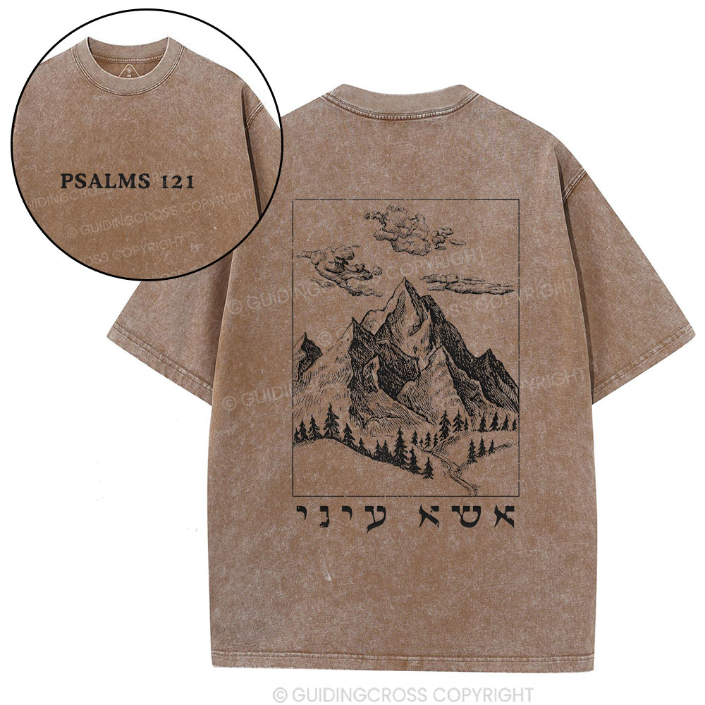 The Maker Of Heaven And Earth Christian Washed T-Shrit