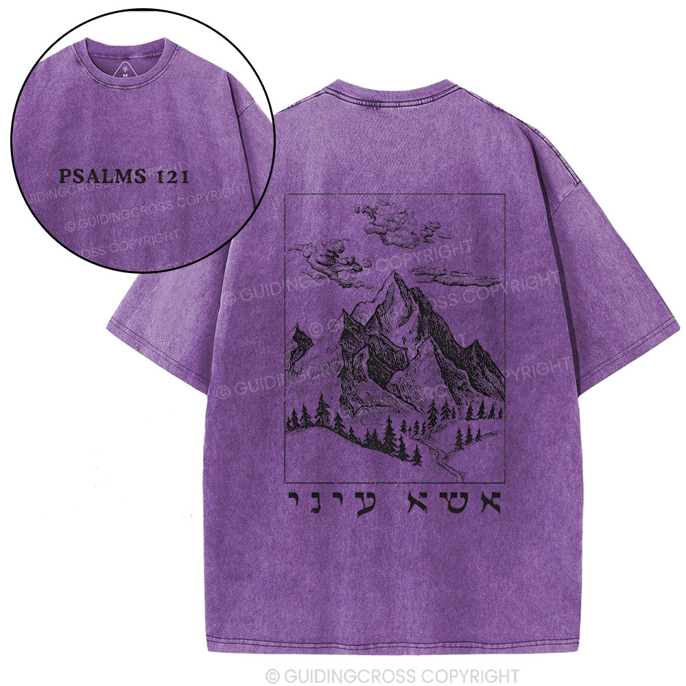 The Maker Of Heaven And Earth Christian Washed T-Shrit
