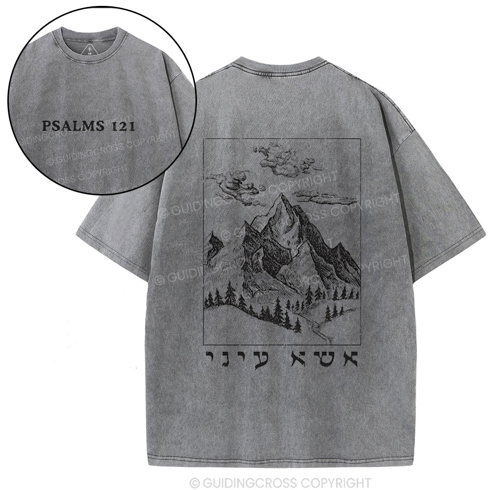 The Maker Of Heaven And Earth Christian Washed T-Shrit