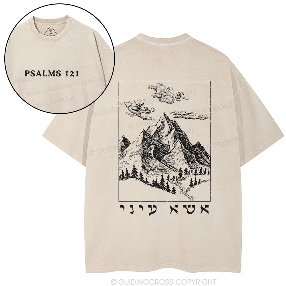 The Maker Of Heaven And Earth Christian Washed T-Shrit