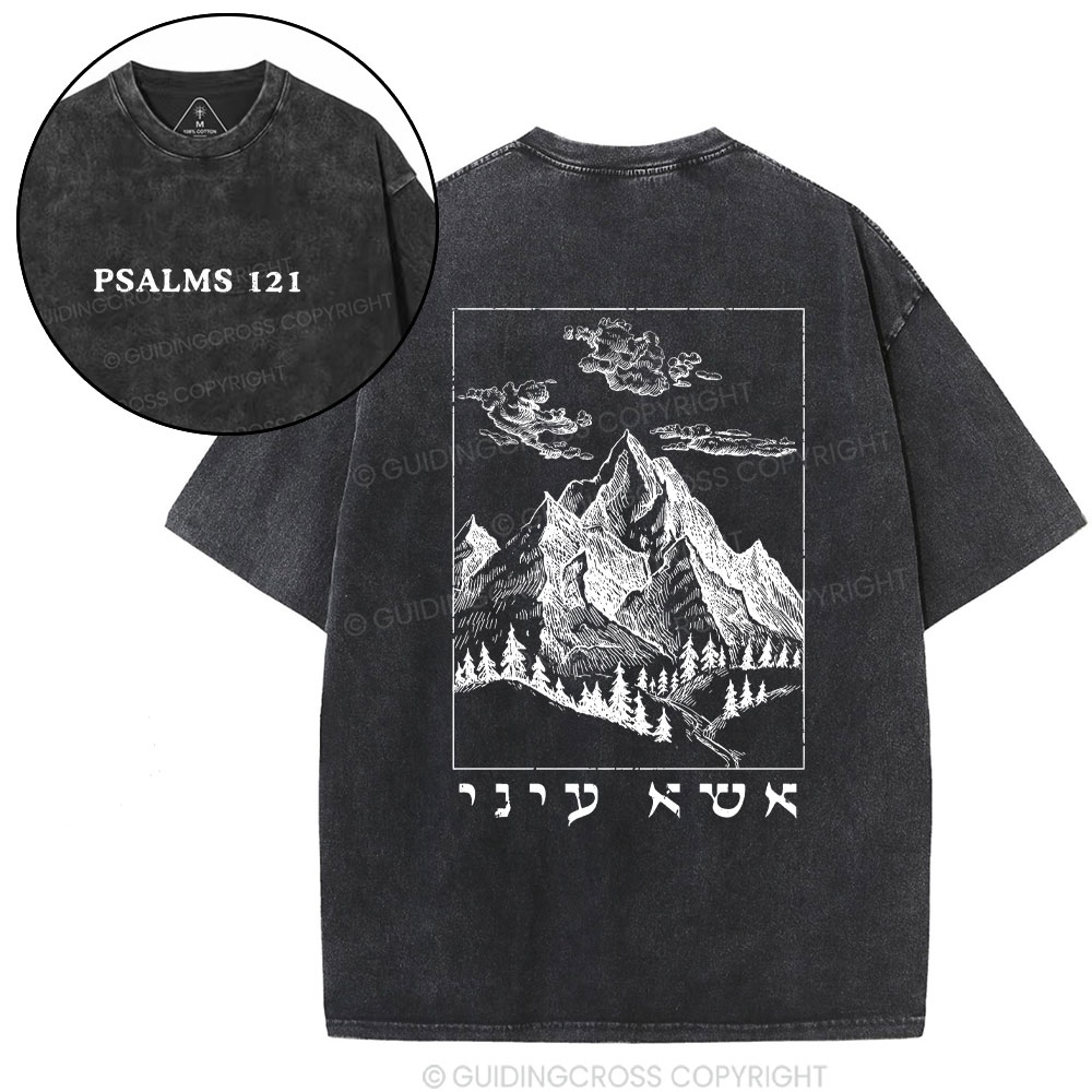 The Maker Of Heaven And Earth Christian Washed T-Shrit