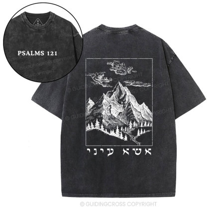 The Maker Of Heaven And Earth Christian Washed T-Shrit