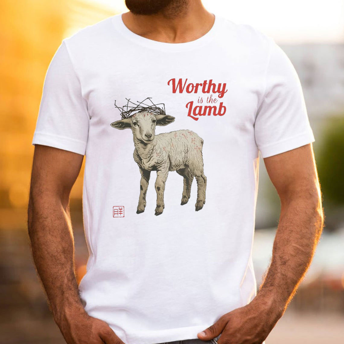 Worthy Is The Lamb Christian T-Shirt
