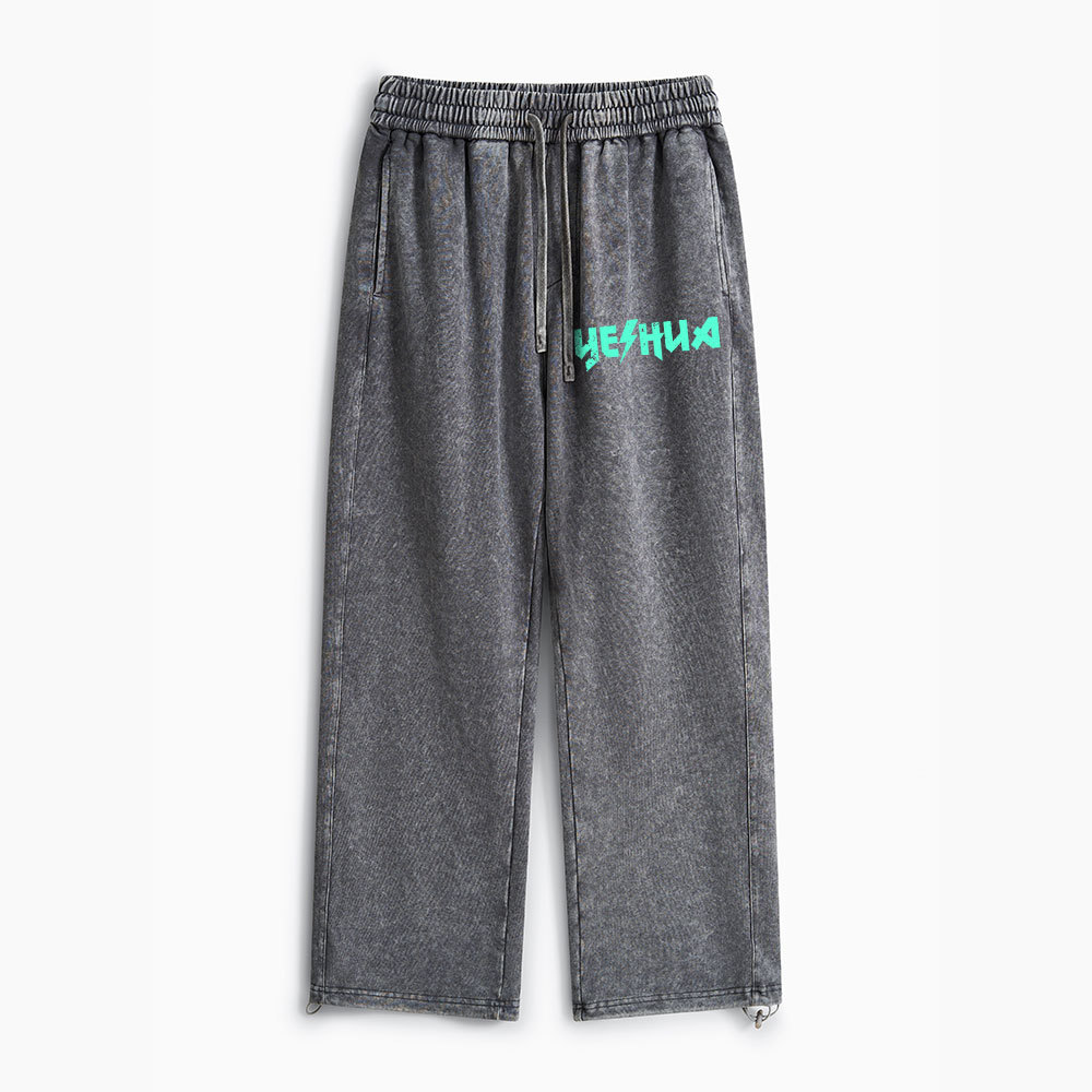 YAHWEH Christian Washed Sweatpants