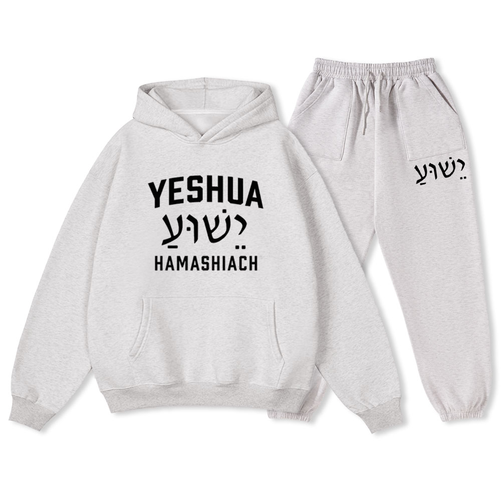 YESHUA Christian Fleece Hoodie Set