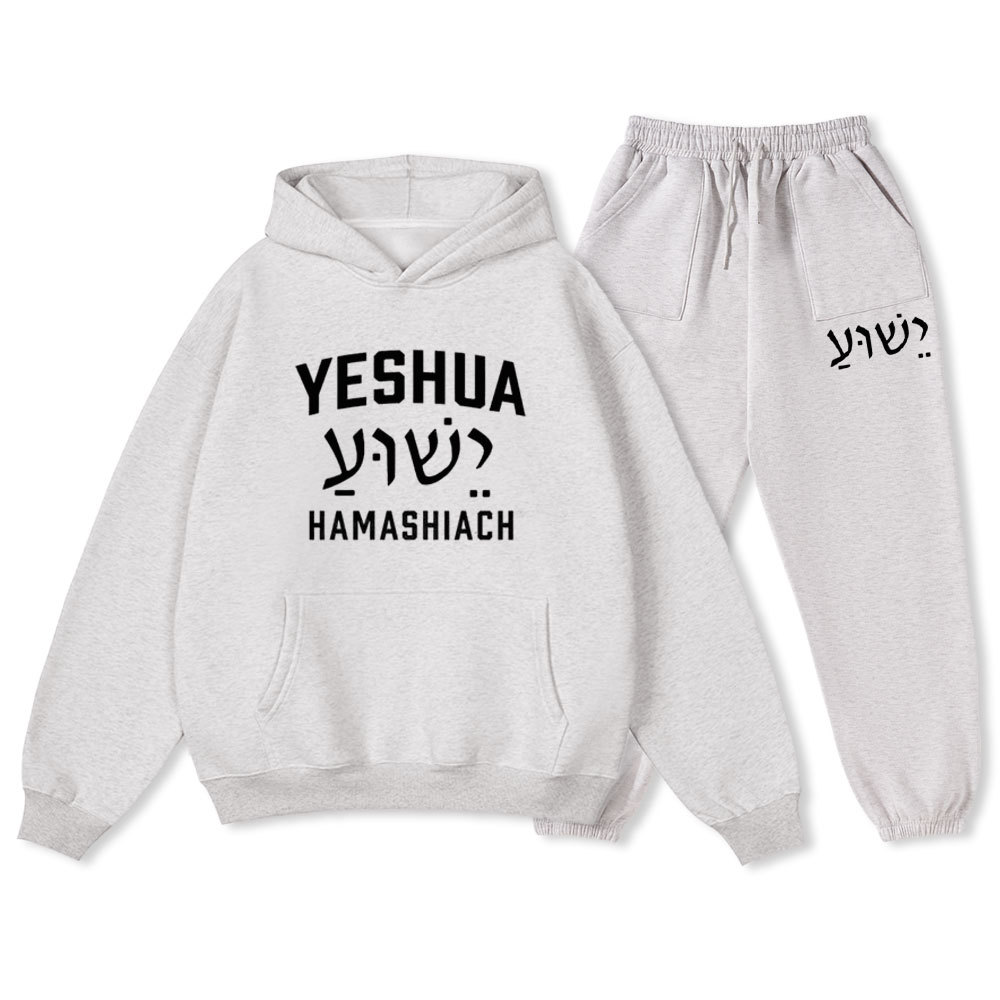YESHUA Christian Fleece Hoodie Set