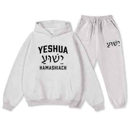 YESHUA Christian Fleece Hoodie Set