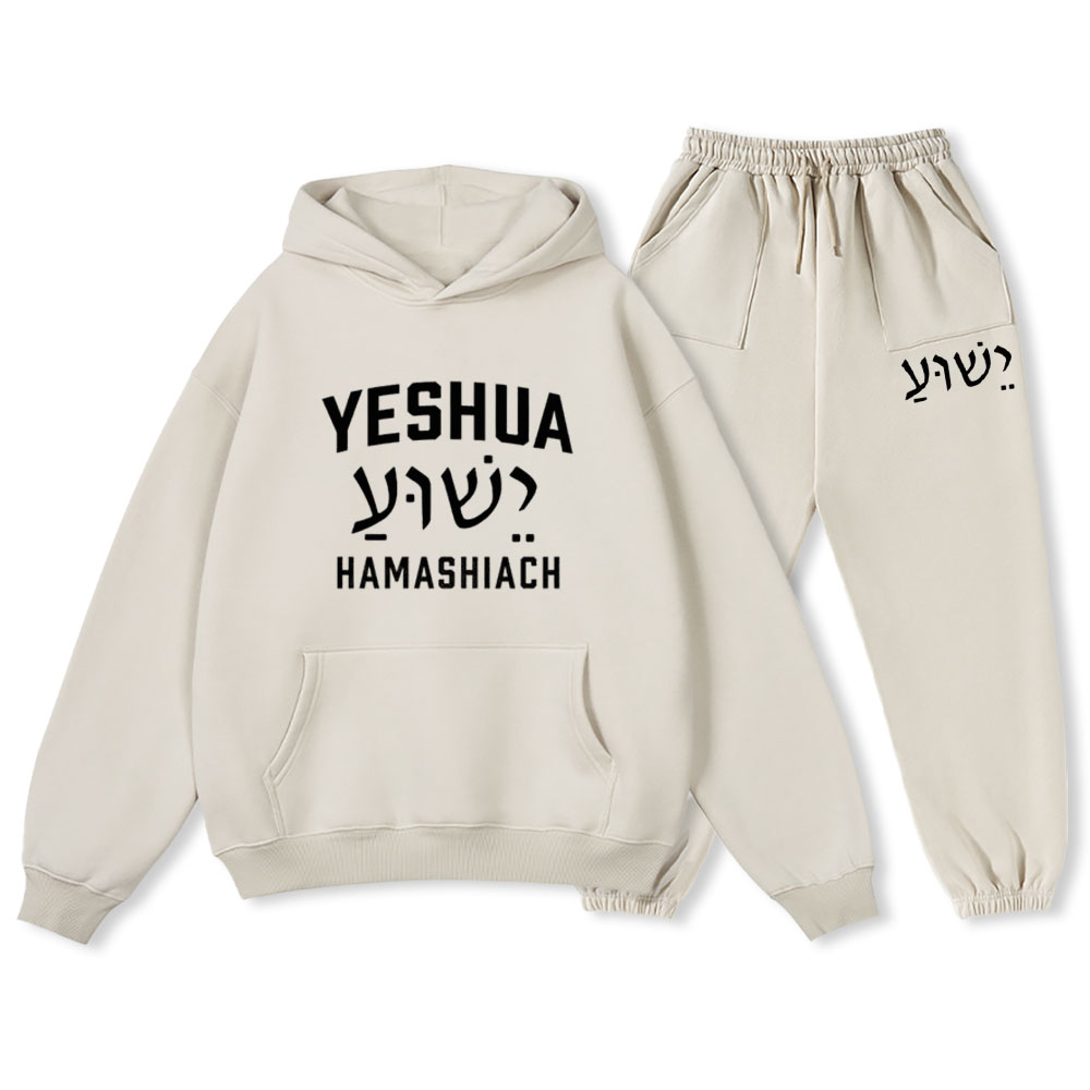 YESHUA Christian Fleece Hoodie Set