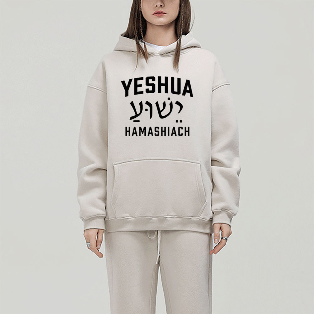 YESHUA Christian Fleece Hoodie Set