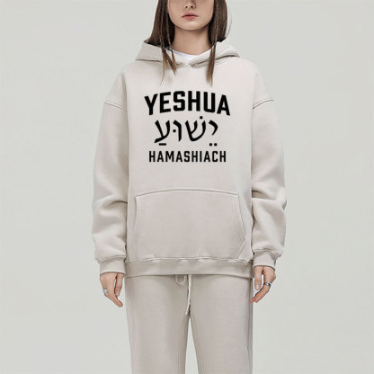 YESHUA Christian Fleece Hoodie Set