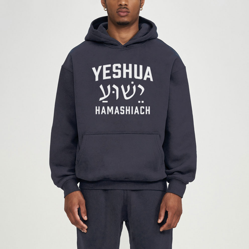 YESHUA Christian Fleece Hoodie Set