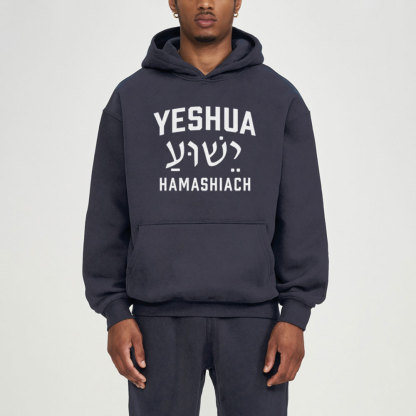 YESHUA Christian Fleece Hoodie Set