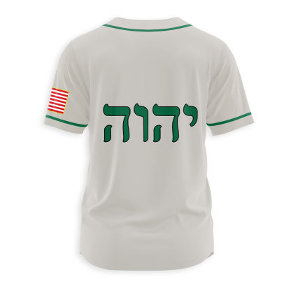 YHWH Christian Baseball Jersey