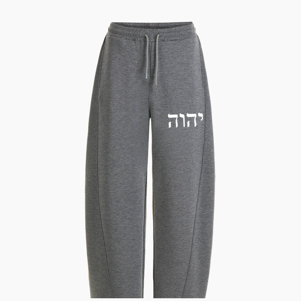 YHWH Christian Minimalist Knit Barrel Sweatpants