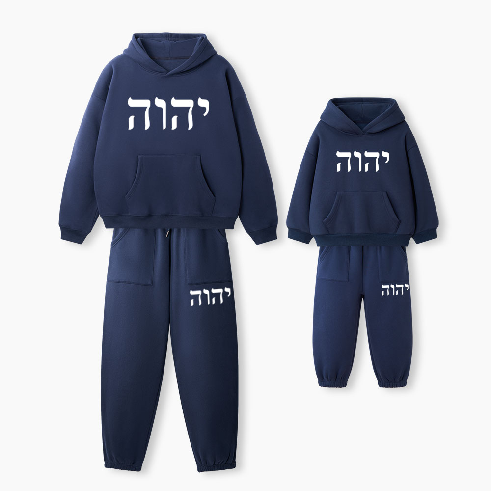 YHWH Christian Premium Matching Fleece Hoodie Set